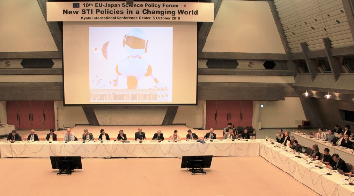 STI分野でも進展する日欧協力　－第10回日EU科学政策フォーラム－